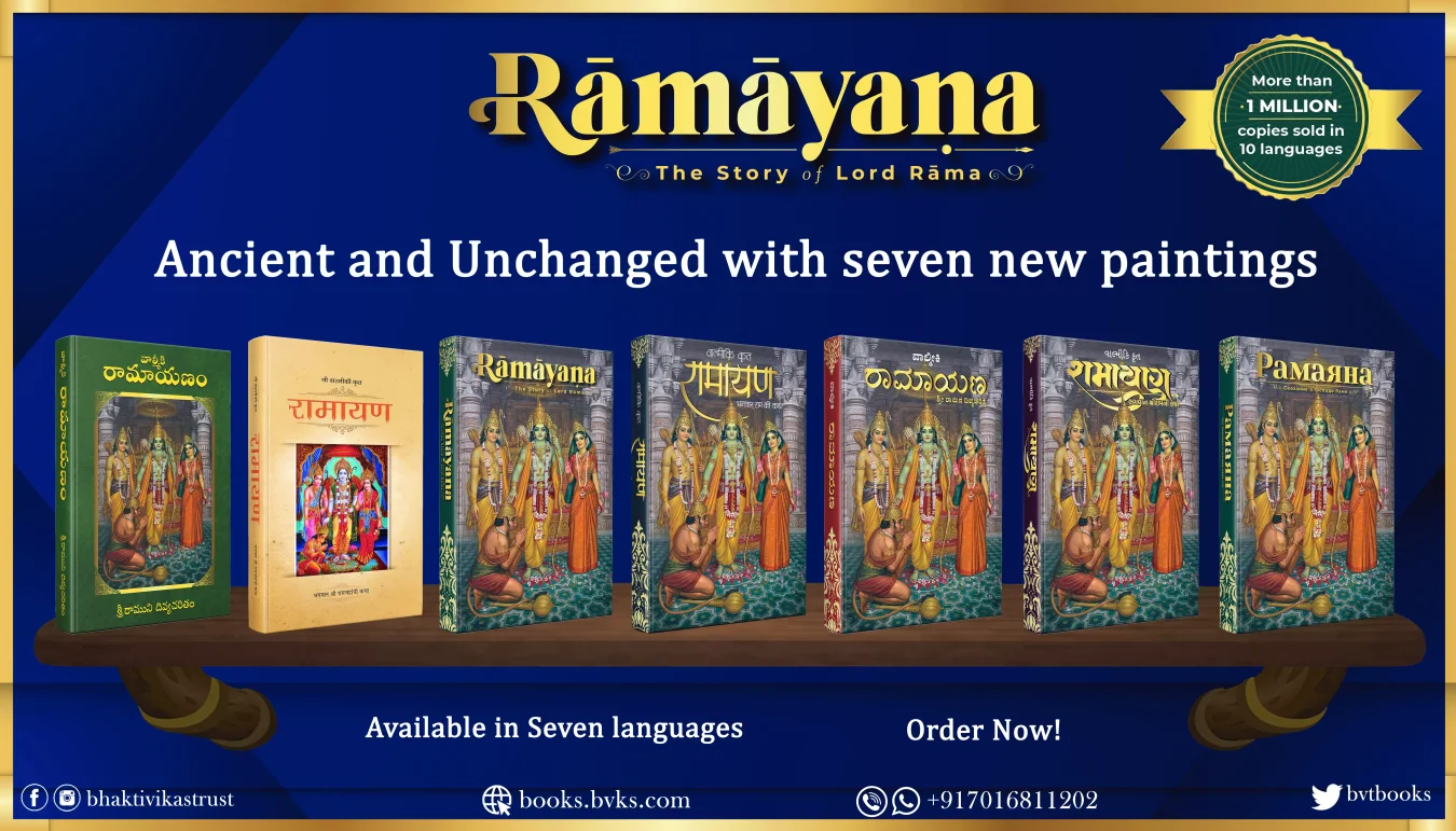 Ramayana 7 languages