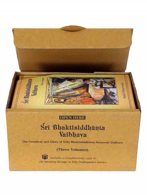 Śri Bhaktisiddhānta Vaibhava