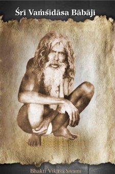 Śrī Vaṁśīdāsa Bābāji
