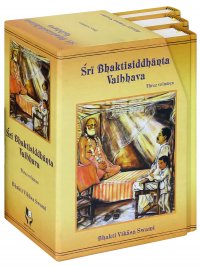 Śri Bhaktisiddhānta Vaibhava thumbnail