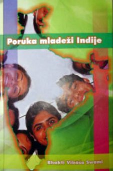 Poruka mladeži Indije