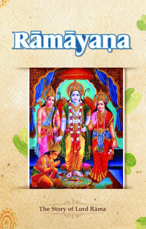 Characteristics of rama in ramayana image
