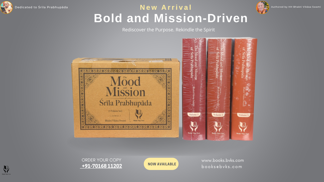 Bold and Mission-Driven