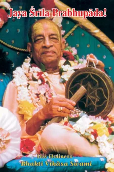 Jaya Śrila Prabhupāda!