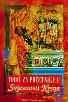 Vodič za početnike u Svjesnosti Krišne