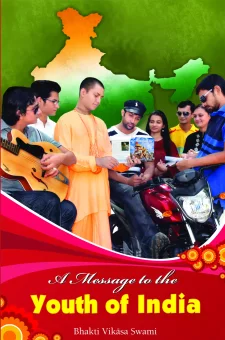 A Message to the Youth of India